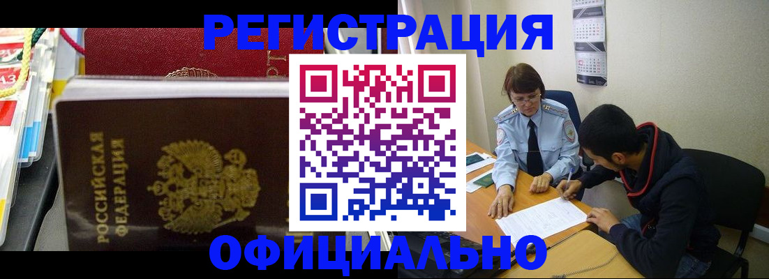 форма 3 в Междуреченске