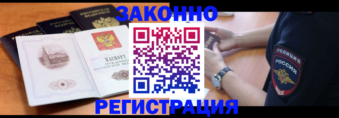 регистрация для школы в Междуреченске